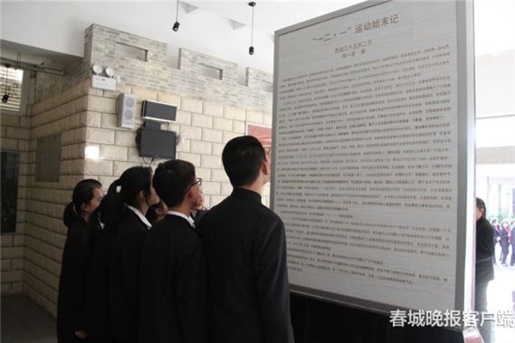 云大附中开展2018年祭扫一二一烈士墓暨传承红色基因