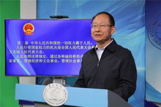 云大附中开展2018年国家宪法日主题教育活动