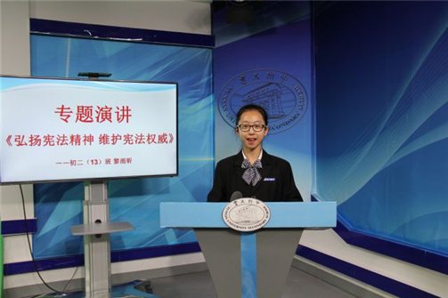云大附中开展2018年国家宪法日主题教育活动