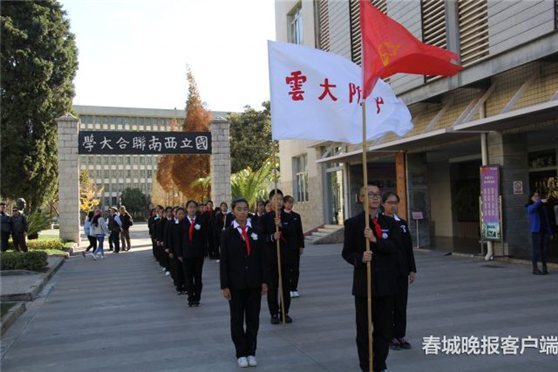 云大附中开展2018年祭扫一二一烈士墓暨传承红色基因