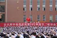 云大附中一二一校区