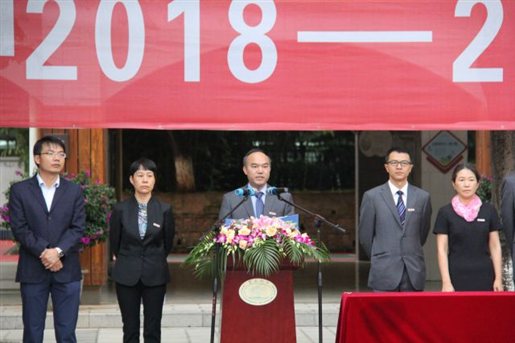 云大附中开学第一课