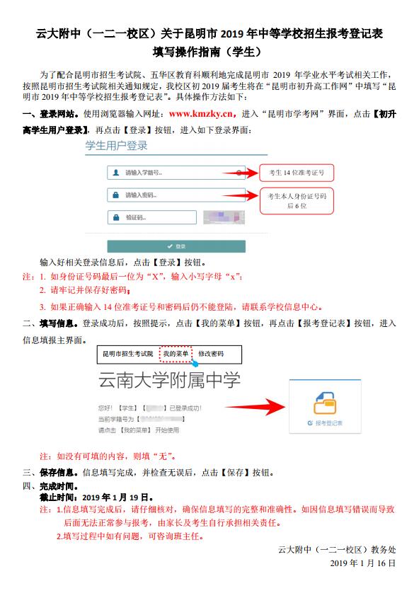 QQ截图20190116093649.jpg