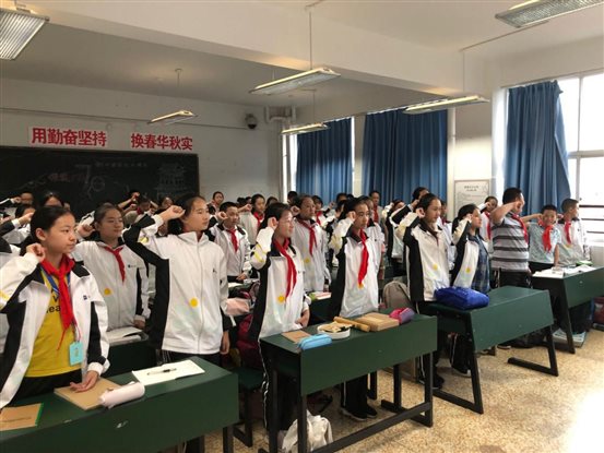 QQ图片20190920221318