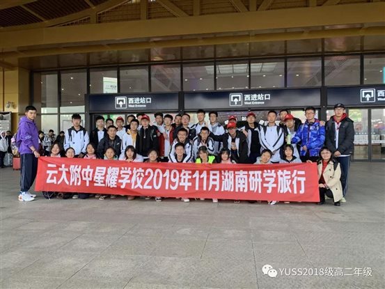 微信图片_20191121161235