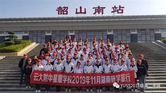 微信图片_20191121161252