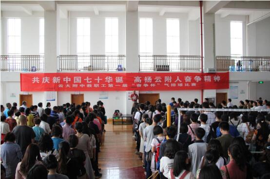 气排球比赛1.jpg