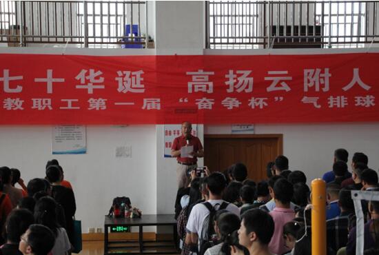气排球比赛5.jpg