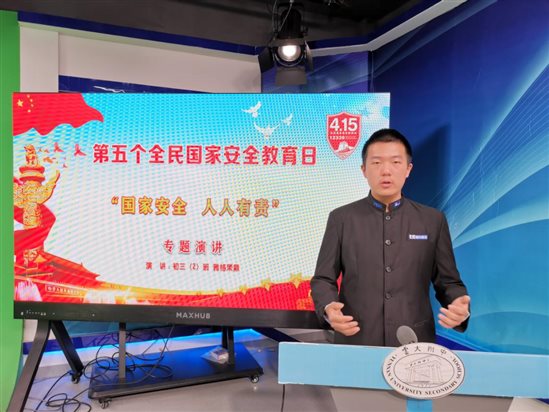 学生演讲
