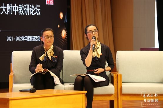 云大附中举办“铸牢中华民族共同体意识”教研论坛
