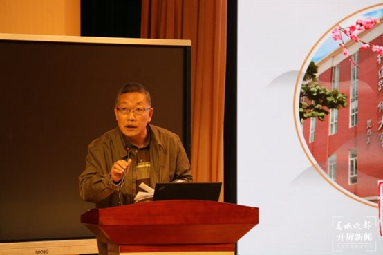云大附中举办“铸牢中华民族共同体意识”教研论坛