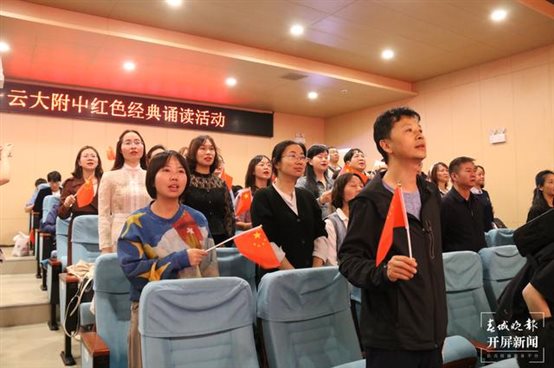 云大附中开展党史学习教育传递红色精神