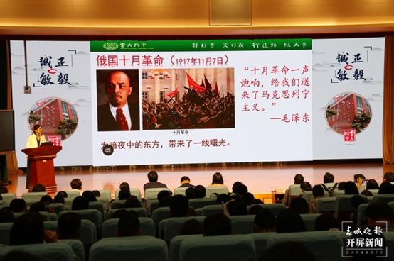 云大附中：“知行合一”让党史学习教育走深走实