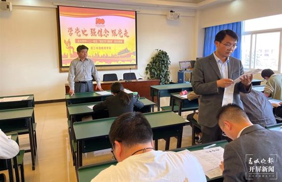 云附一二一校区开展党史学习教育知识竞赛