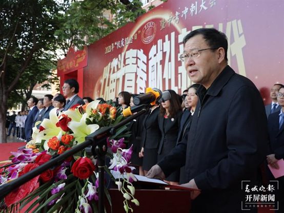 云附一二一校区开展2021年“校庆纪念日”活动