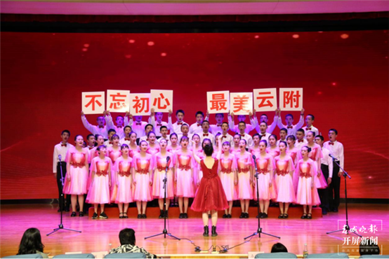 云大附中一二一校区：百年征程心向党 嘹亮红歌寄青春1594.png