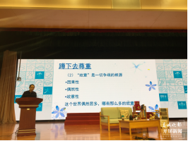 云附一二一校区举行心理健康宣传月活动