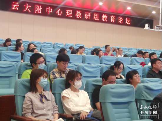 云附一二一校区举行心理健康宣传月活动