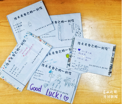 云附一二一校区举行心理健康宣传月活动