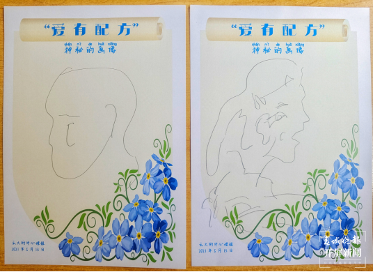 云附一二一校区举行心理健康宣传月活动