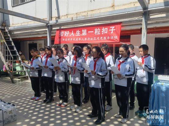 云大附中学雷锋纪念日活动巡礼