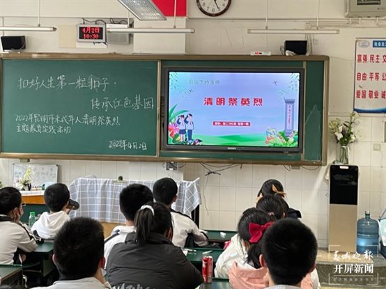 云附一二一校区开展清明节系列纪念活动