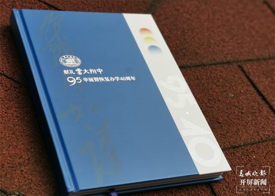云大附中，生日快乐！