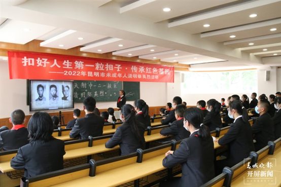 云附一二一校区开展清明节系列纪念活动