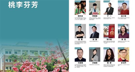 云大附中，生日快乐！
