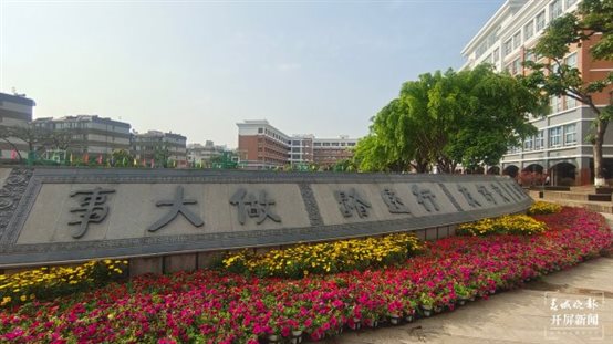 云大附中，生日快乐！