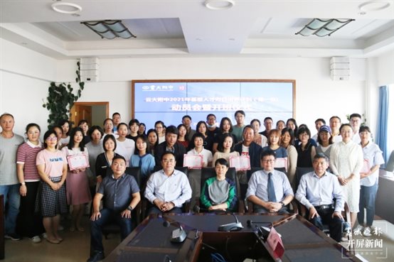 云大附中：高质量推进本土基层教育人才质量提升