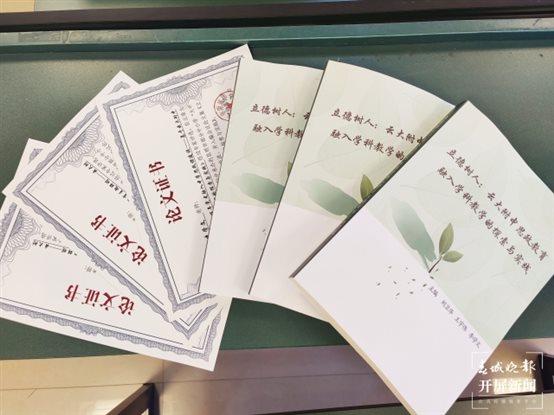 云大附中2021年第一批云南省基层人才对口培养学员顺利结业