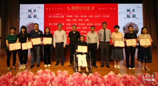 云附一二一校区举行2021年教师节表彰暨师徒结对大会