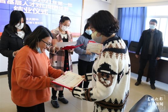 云大附中2021年第一批云南省基层人才对口培养学员顺利结业