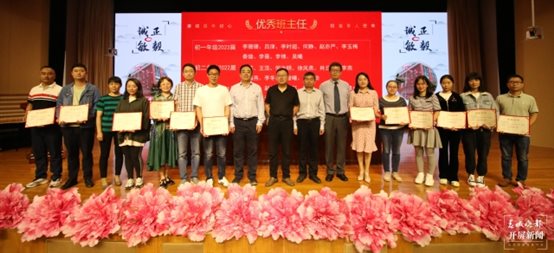 云附一二一校区举行2021年教师节表彰暨师徒结对大会