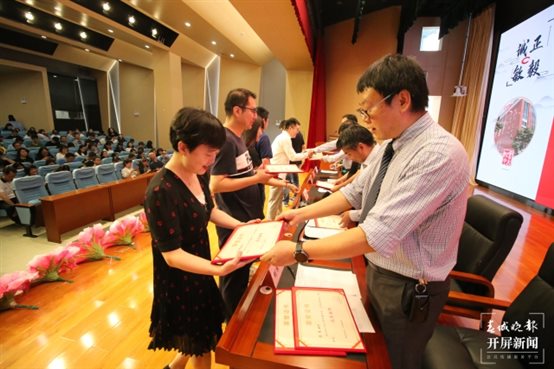 云附一二一校区举行2021年教师节表彰暨师徒结对大会