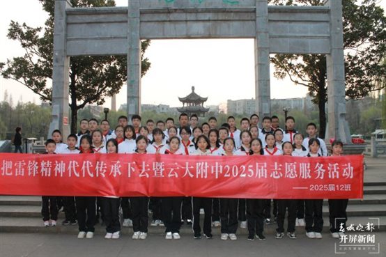 11.志愿者们携带着劳动工具，为莲花池公园的卫生环境整洁、公共设施维护贡献自己的一份力量.JPG