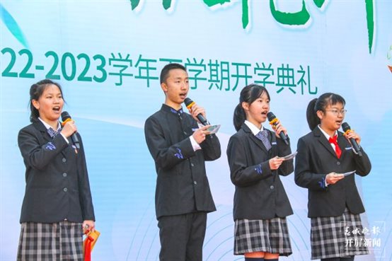 云大附中：新学期，我们“重启”美好！