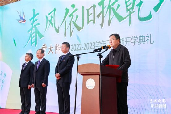 云大附中：新学期，我们“重启”美好！