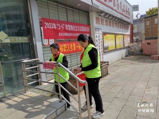 8、2025届5班 2023年3月4日15时在灵光社区“扣好人生第一颗扣子——2023年昆明市五华区未成年人参与社区志愿服务活动”.jpg
