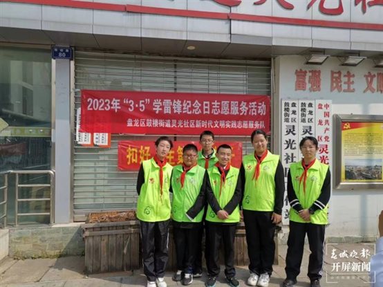 9、2025届5班 2023年3月4日15时在灵光社区“扣好人生第一颗扣子——2023年昆明市五华区未成年人参与社区志愿服务活动”.jpg