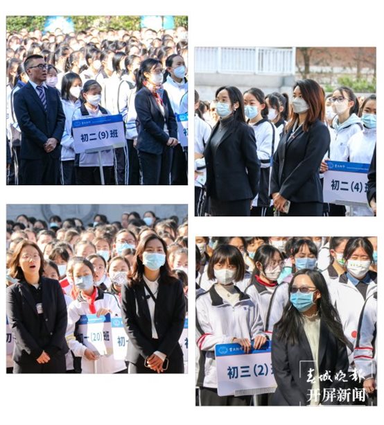 云大附中：新学期，我们“重启”美好！