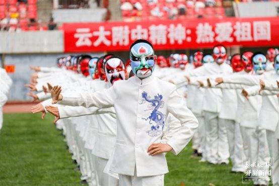 云附学子大型团体操展演舞出青春风采！ (9).JPG