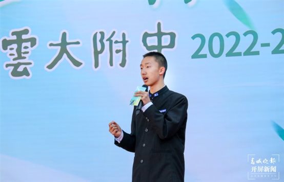 云大附中：新学期，我们“重启”美好！