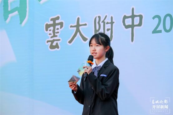 云大附中：新学期，我们“重启”美好！