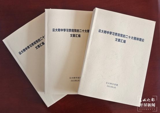 微信图片_20230314165757.jpg