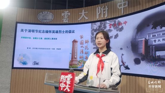 1.1 宣读倡议书.jpg