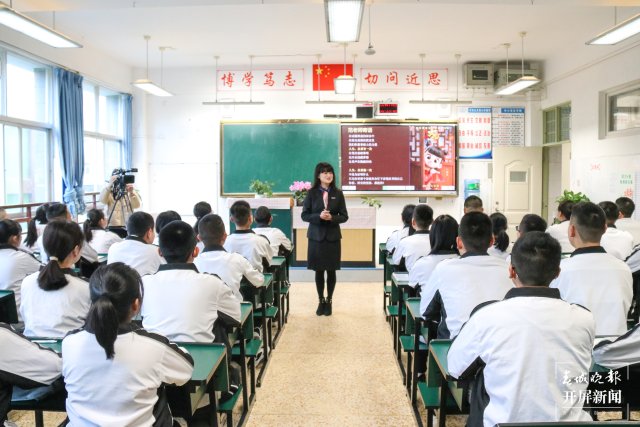 云大附中初三开学第一课 (10).JPG