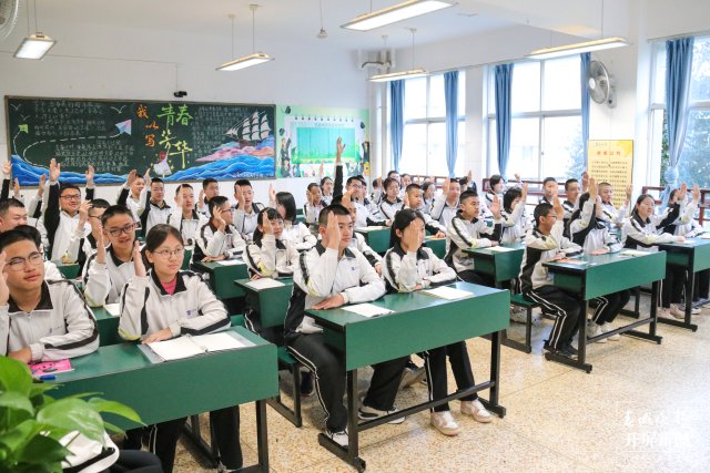 云大附中初三开学第一课 (11).JPG
