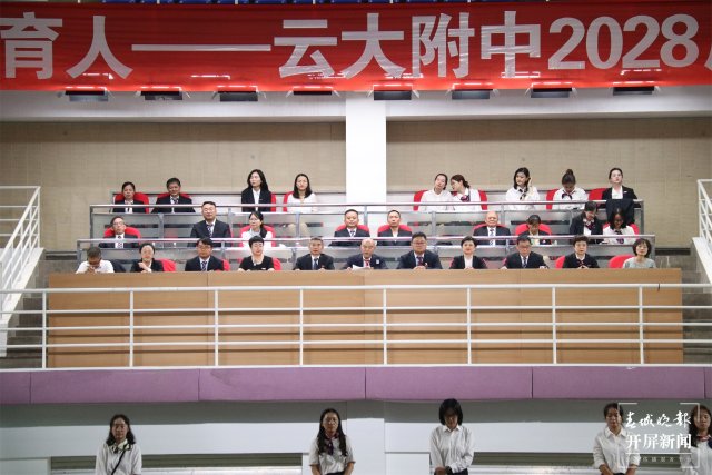 云大附中新生家长会温情启幕